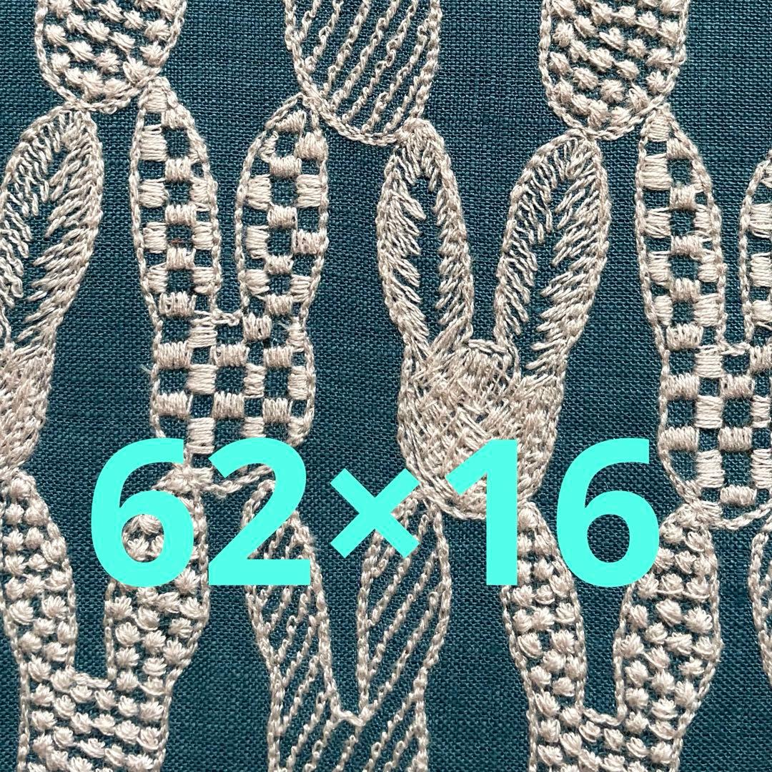 ミナペルホネン pomppia 62×16 - メルカリ