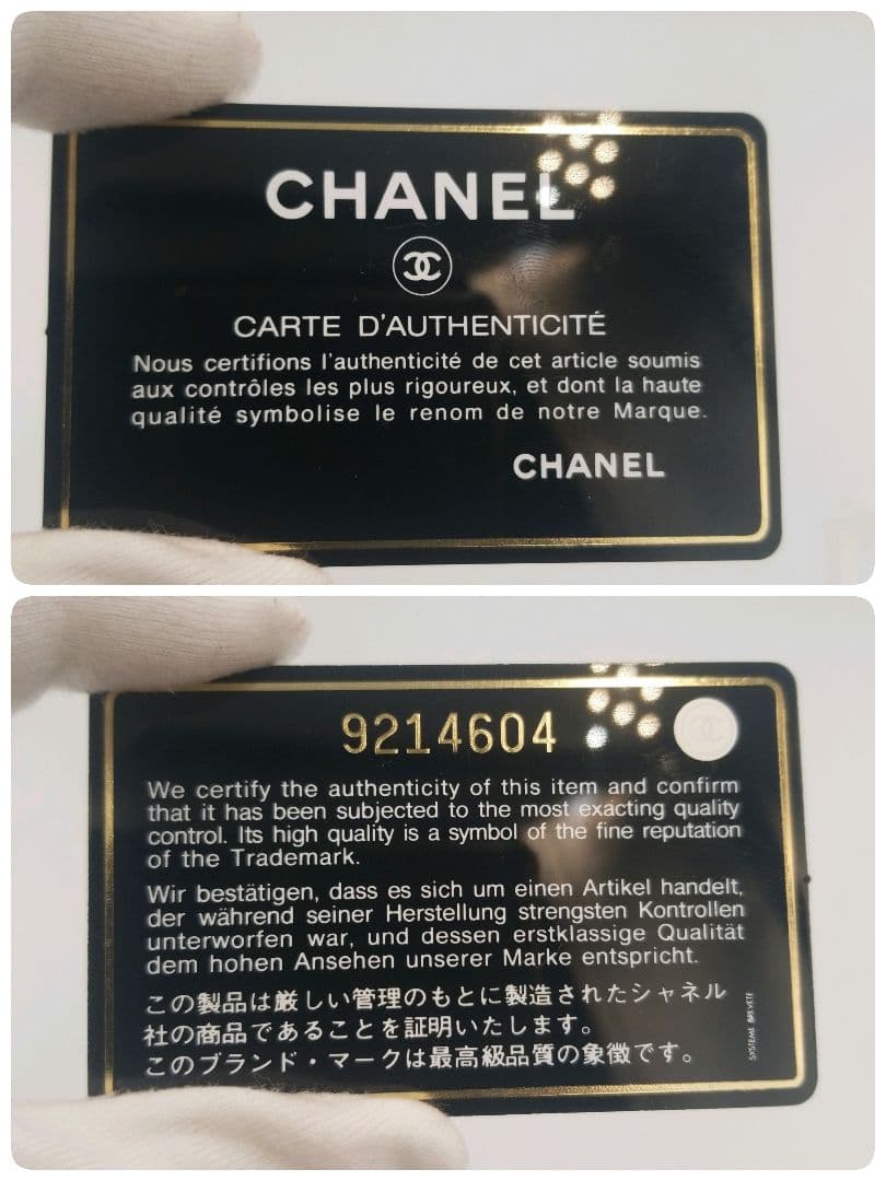 シャネル　CHANEL　6連　キーケース　ココマーク　ギャランティ
