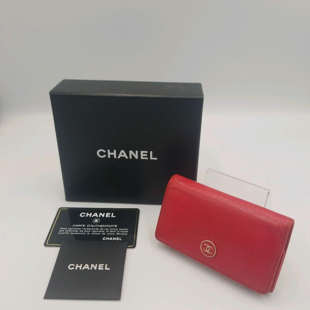 シャネル　CHANEL　6連　キーケース　ココマーク　ギャランティ