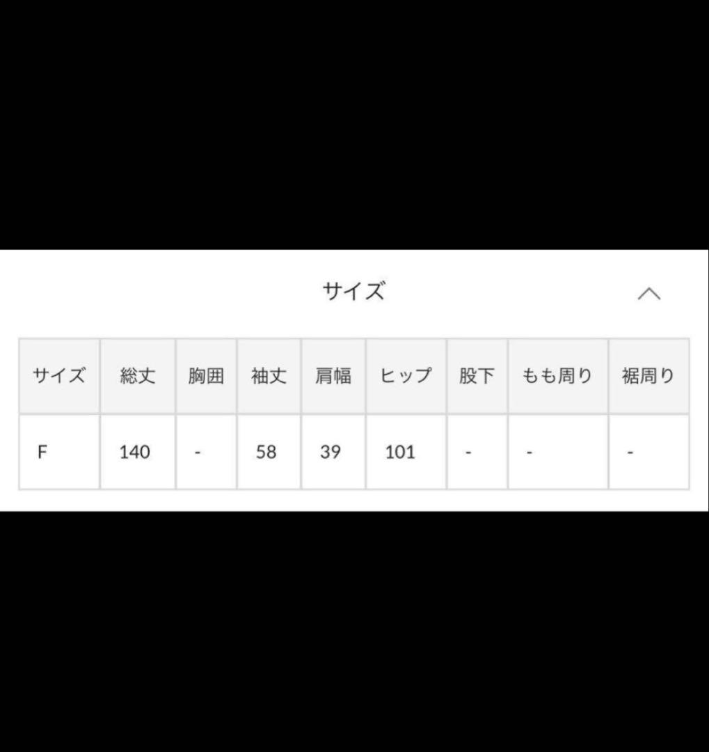 【新品タグ付き】完売Whim Gazette ダブルクロスオールインワン