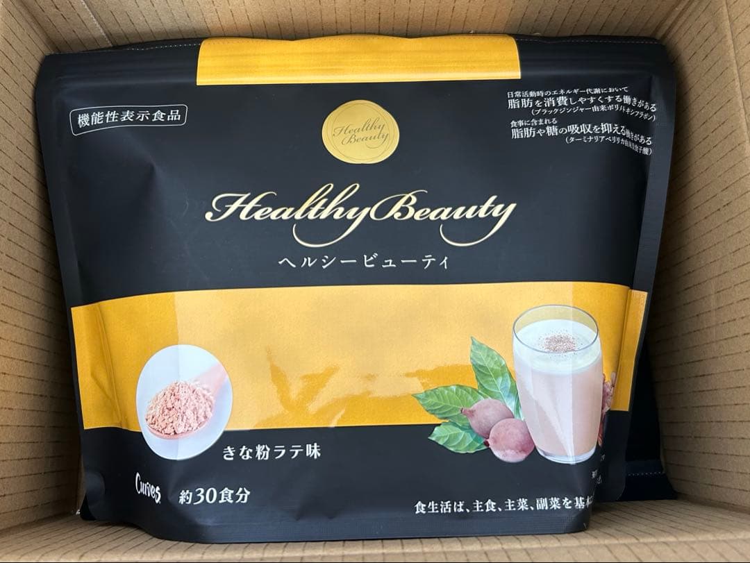 Healthy Beauty ラズベリーダイエットドリンク 300g - メルカリ