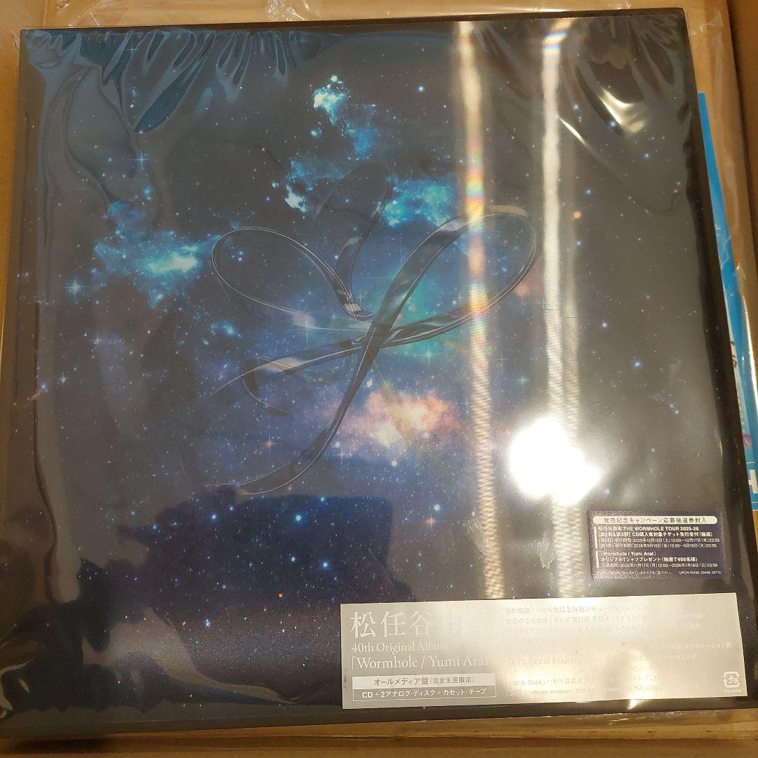 松任谷由実40thアルバム 「Wormhole/Yumi AraI」 Wormhole / Yumi AraI＜通常盤＞/松任谷由実