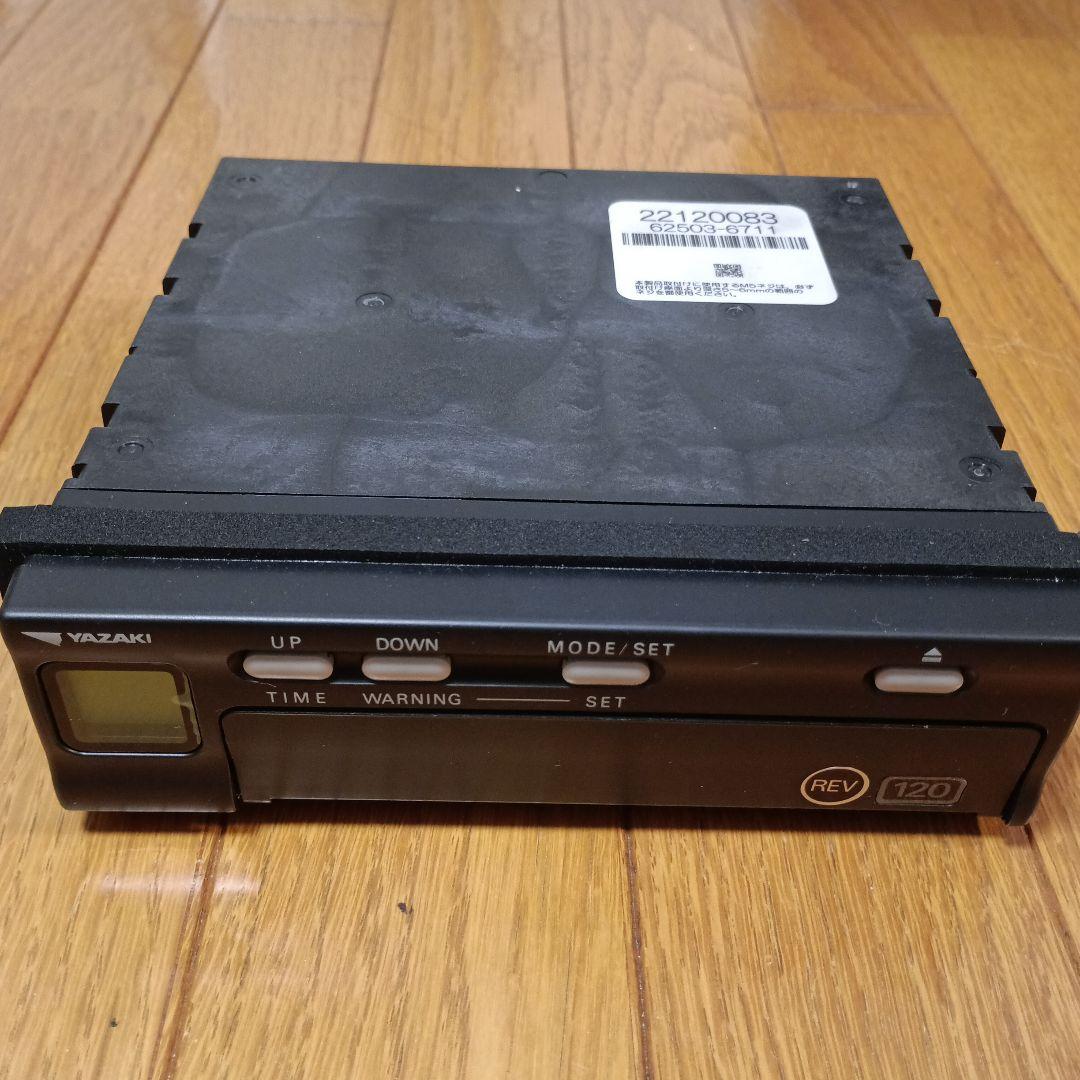 YAZAKI アナログ速度計 ATG21-120W 記録と解析】矢崎アナログタコグラフ│十勝ヂーゼル計器