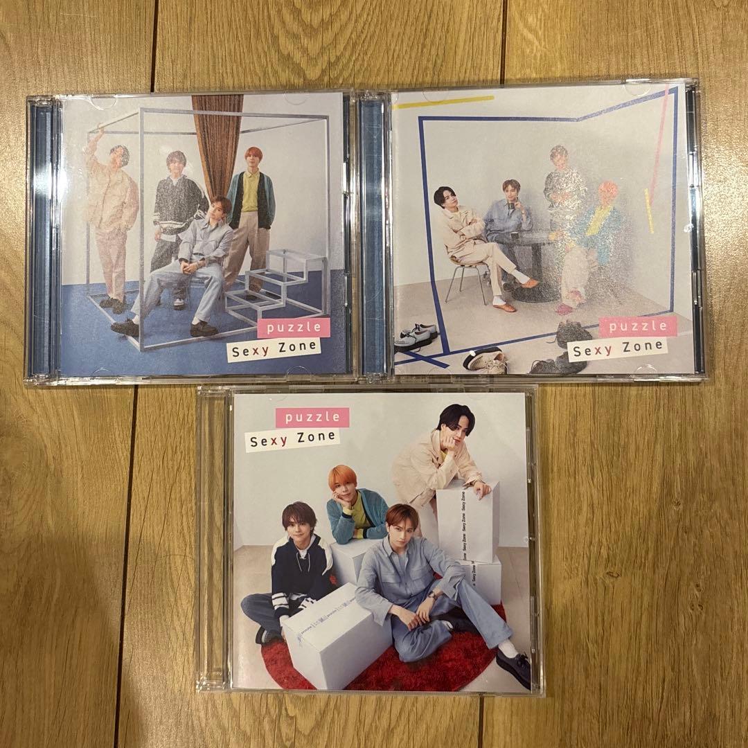 セクゾ Sexy Zone puzzle 三形態まとめ売り - メルカリ