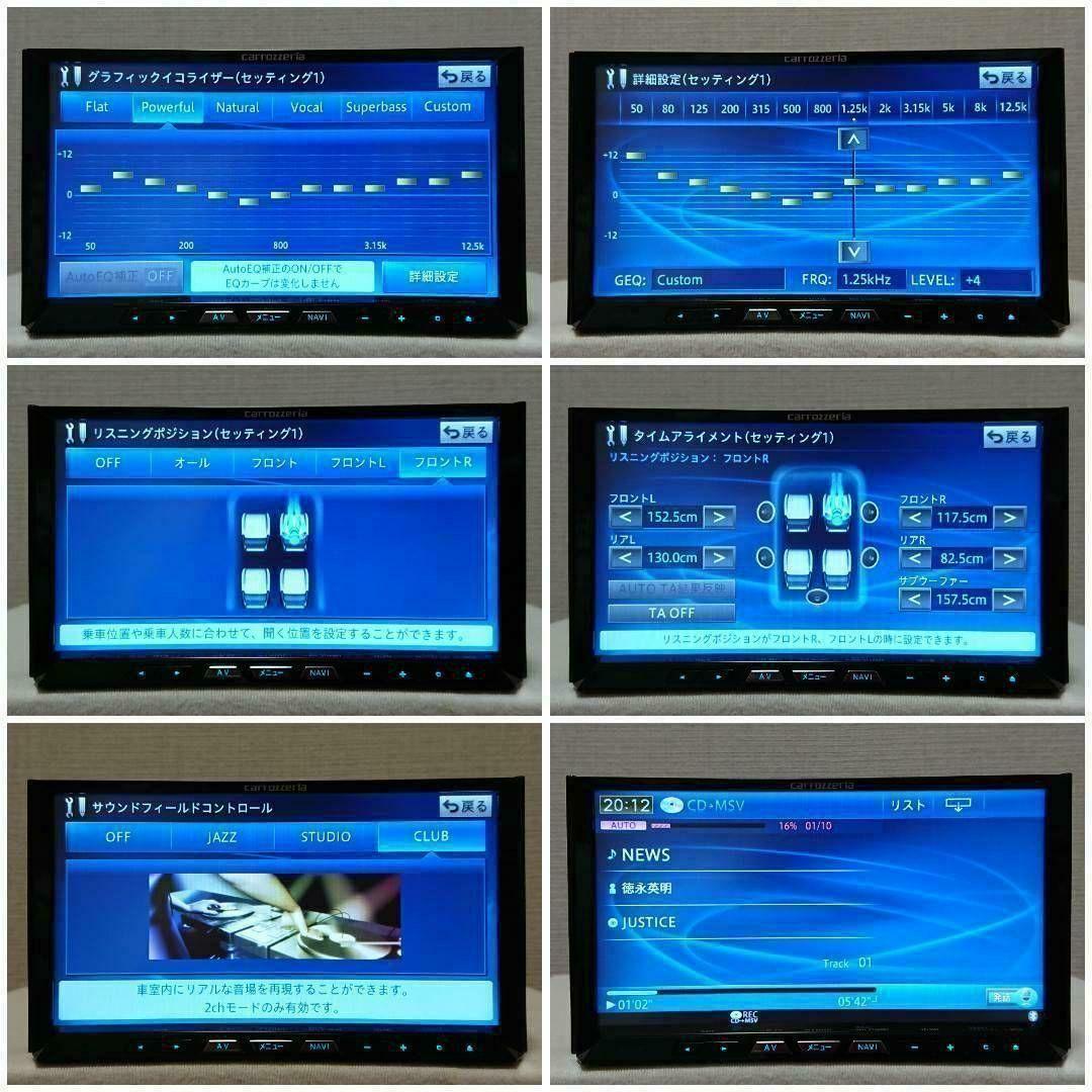 【新春特価】サイバーナビ AVIC-ZH09CS カロッツェリア 完動品
