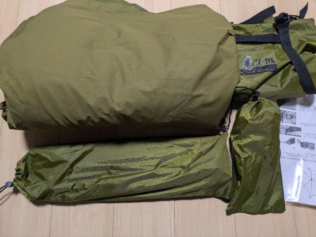 テンマクデザイン　炎幕TCDX