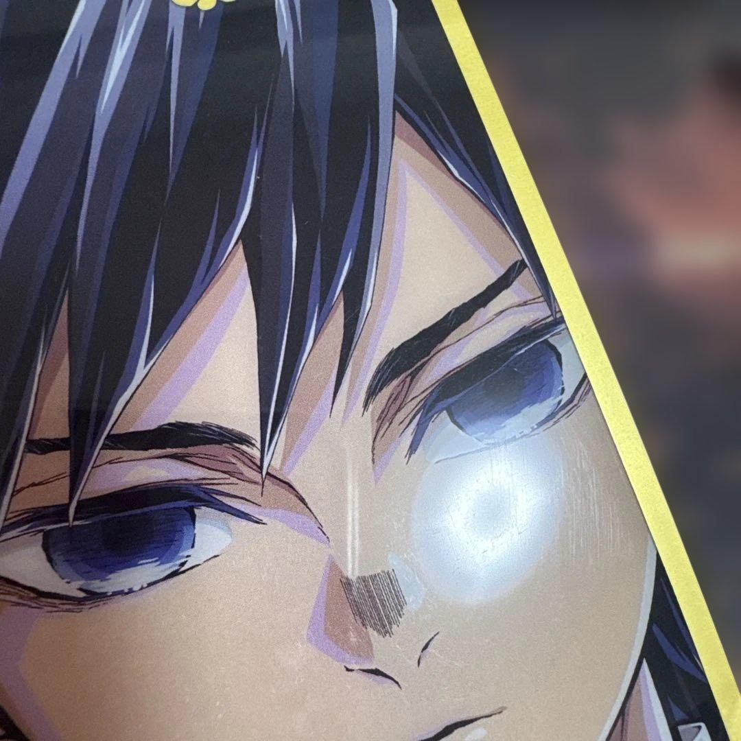 鬼滅の刃 冨岡義勇 柱展 ランダムミニクリア色紙 - メルカリ