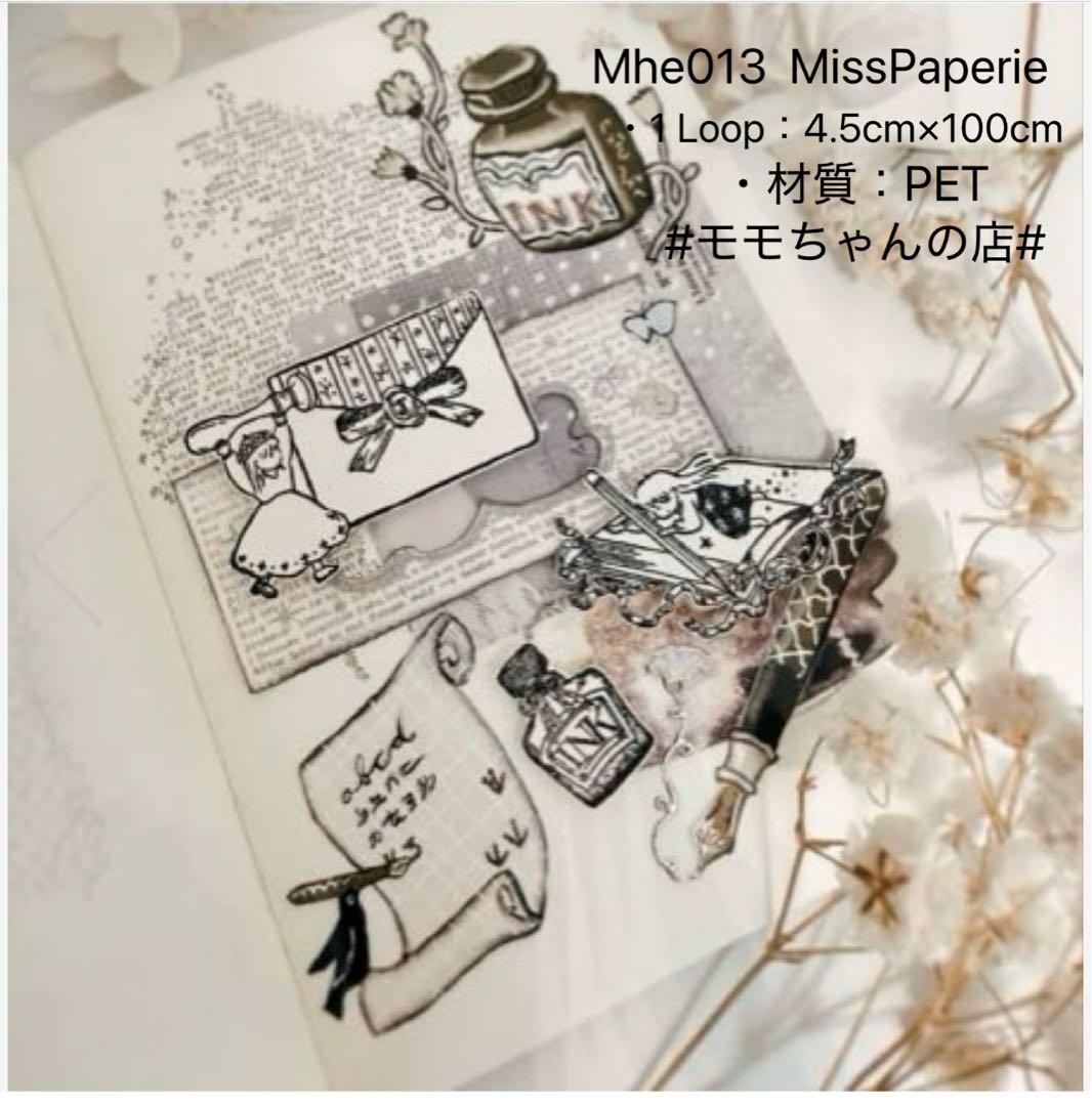 まっちゃまろ様 リクエスト 3点 まとめ商品 - メルカリ