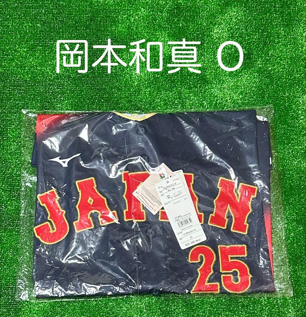侍ジャパン 岡本和真 WBC 2026レプリカユニフォーム ビジター Oサイズ