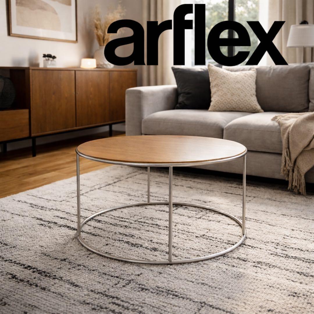 美品 アルフレックス arflex TONDO コーヒーテーブル ローテーブル