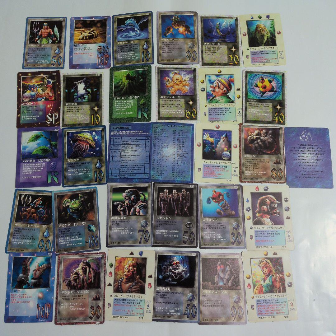 や*ン様 THE MIRACLE OF THE ZONEカード　21枚セット 大貝獣物語 ザ・ミラクル オブ ザ・ゾーン グリフワール編