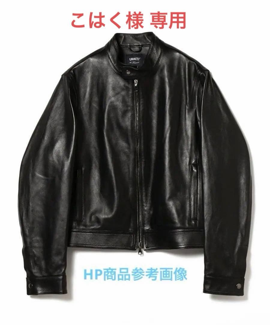 EMMETI エンメティ BEAMS ビームス 別注 ライダース サイズ44 EMMETI（エンメティ） 革ジャン ライダース メンズ : ZOZOTOWN Yahoo
