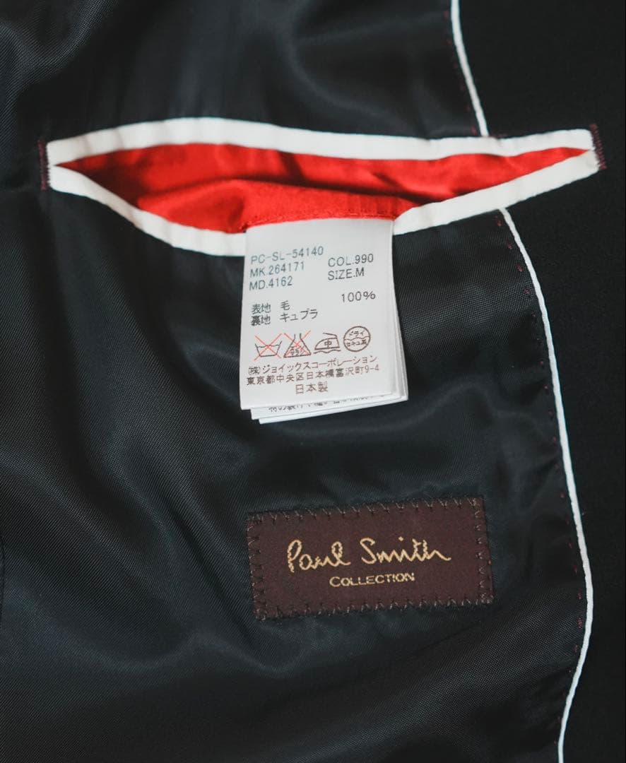 ポールスミスコレクション 16AW メルトンウール チェスターコート