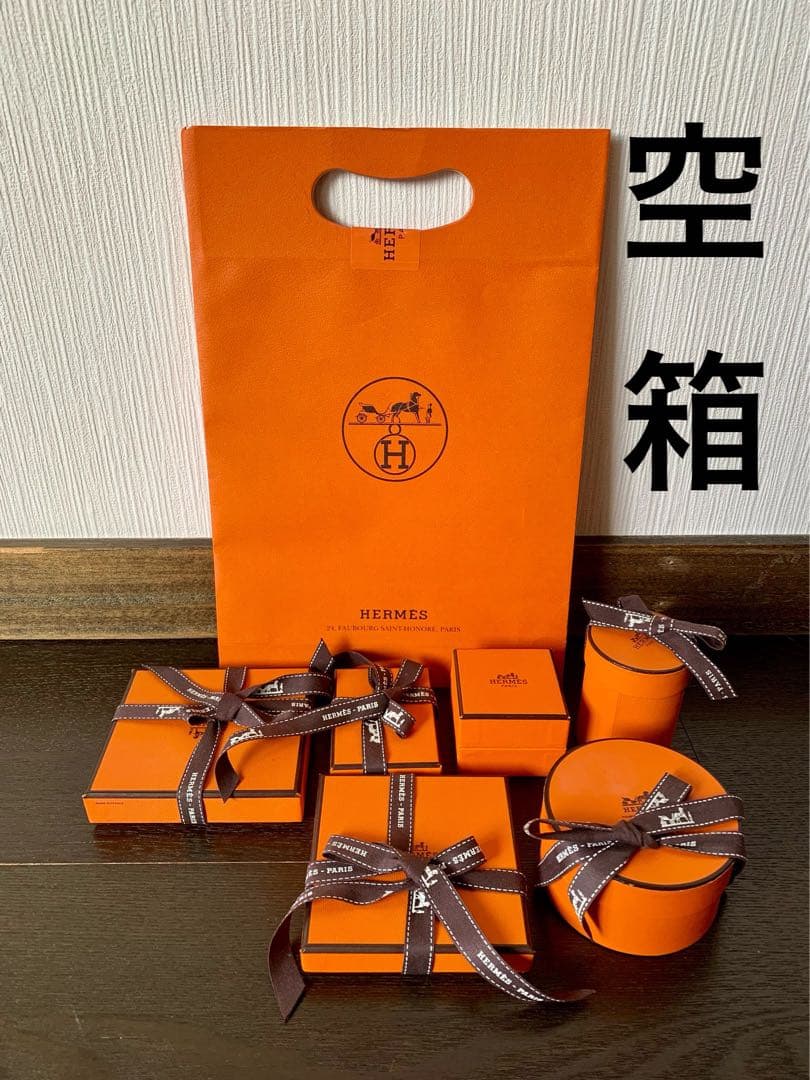 エルメス 空箱 紙袋 ボックス box リボン HERMES 希少 非売品 - メルカリ