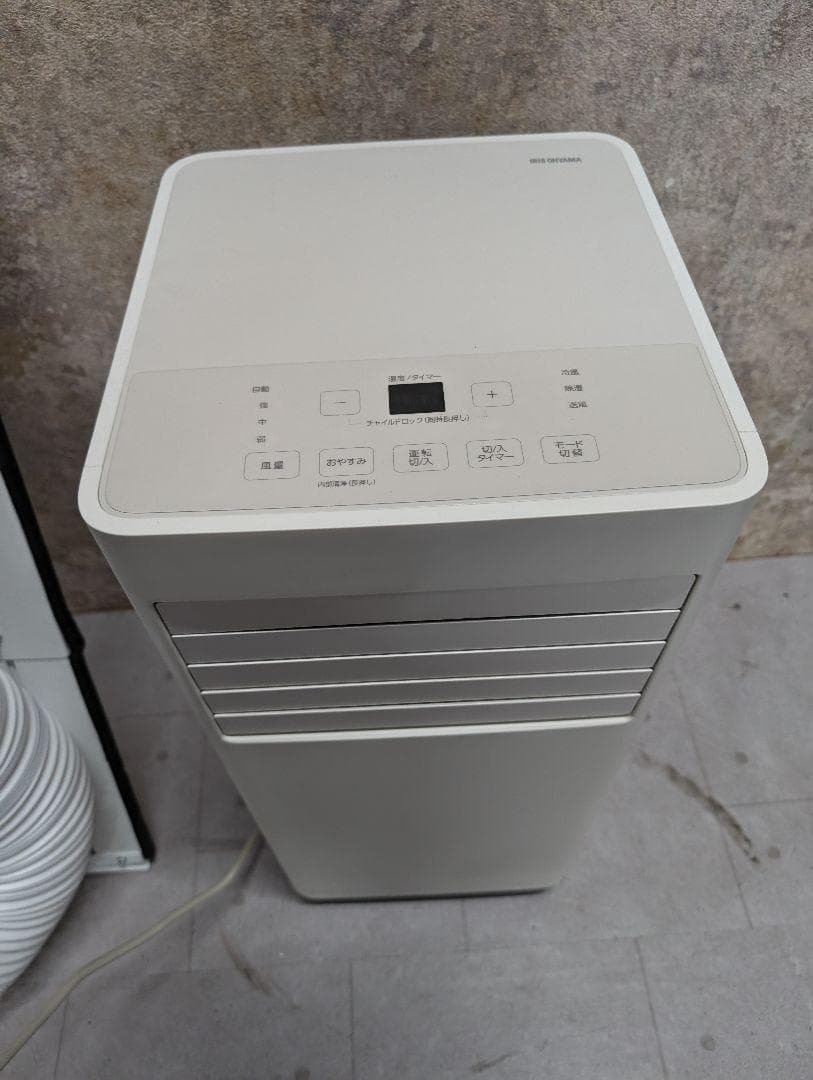 アイリスオーヤマ IPP-2224S ポータブルクーラー スポットクーラー