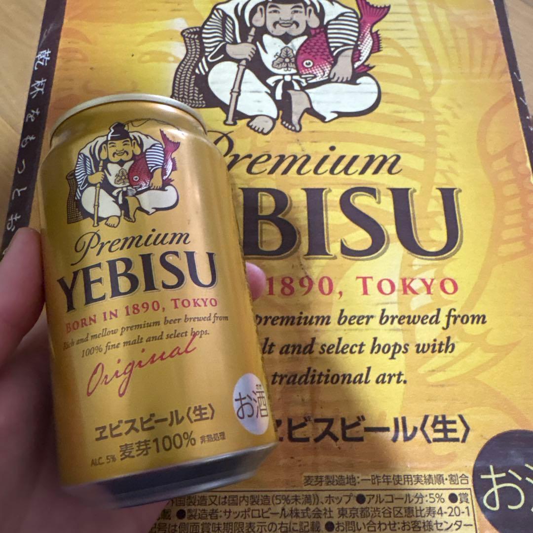 YEBISU プレミアムビール 350ml 24缶 - メルカリ