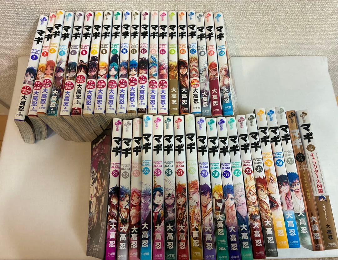 マギ、シンドバッドの冒険 全巻+おまけセット - メルカリ