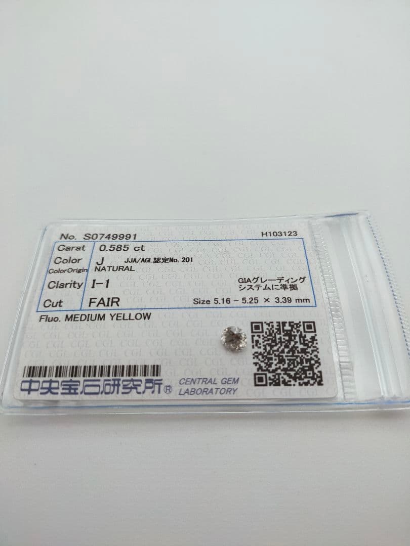 専用 天然ダイヤモンド ルース 0.585ct J I1 FAIR