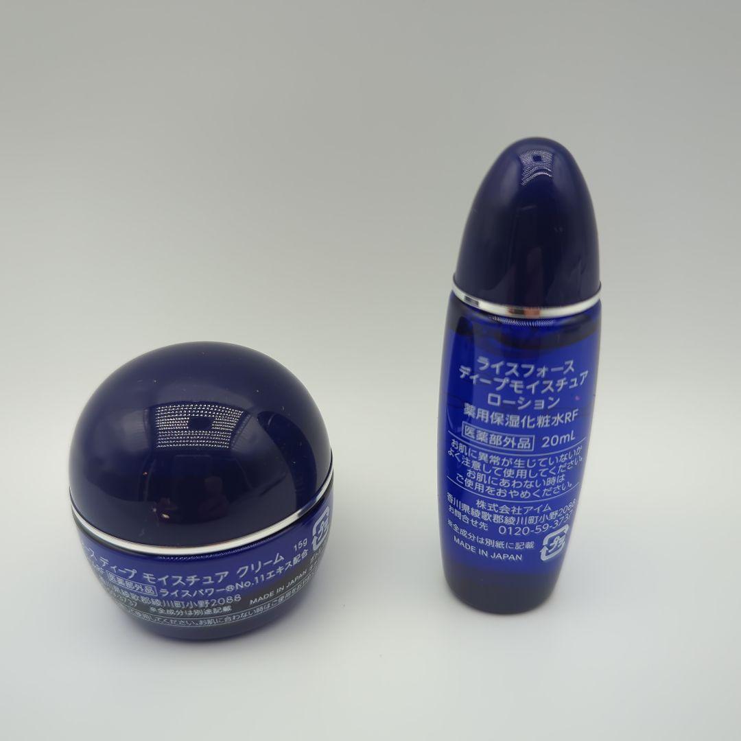 RICE FORCE ディープモイスチャーローション & クリーム - メルカリ