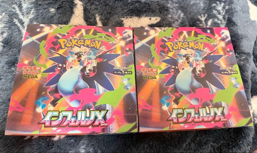 インフェルノx 2box - メルカリ