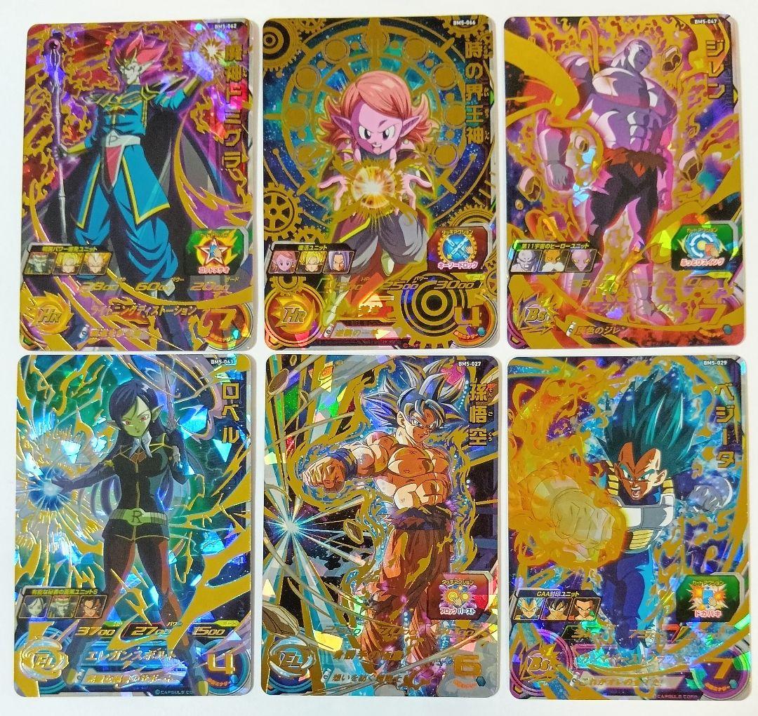 スーパードラゴンボールヒーローズ BM5弾 UR6種コンプ - メルカリ