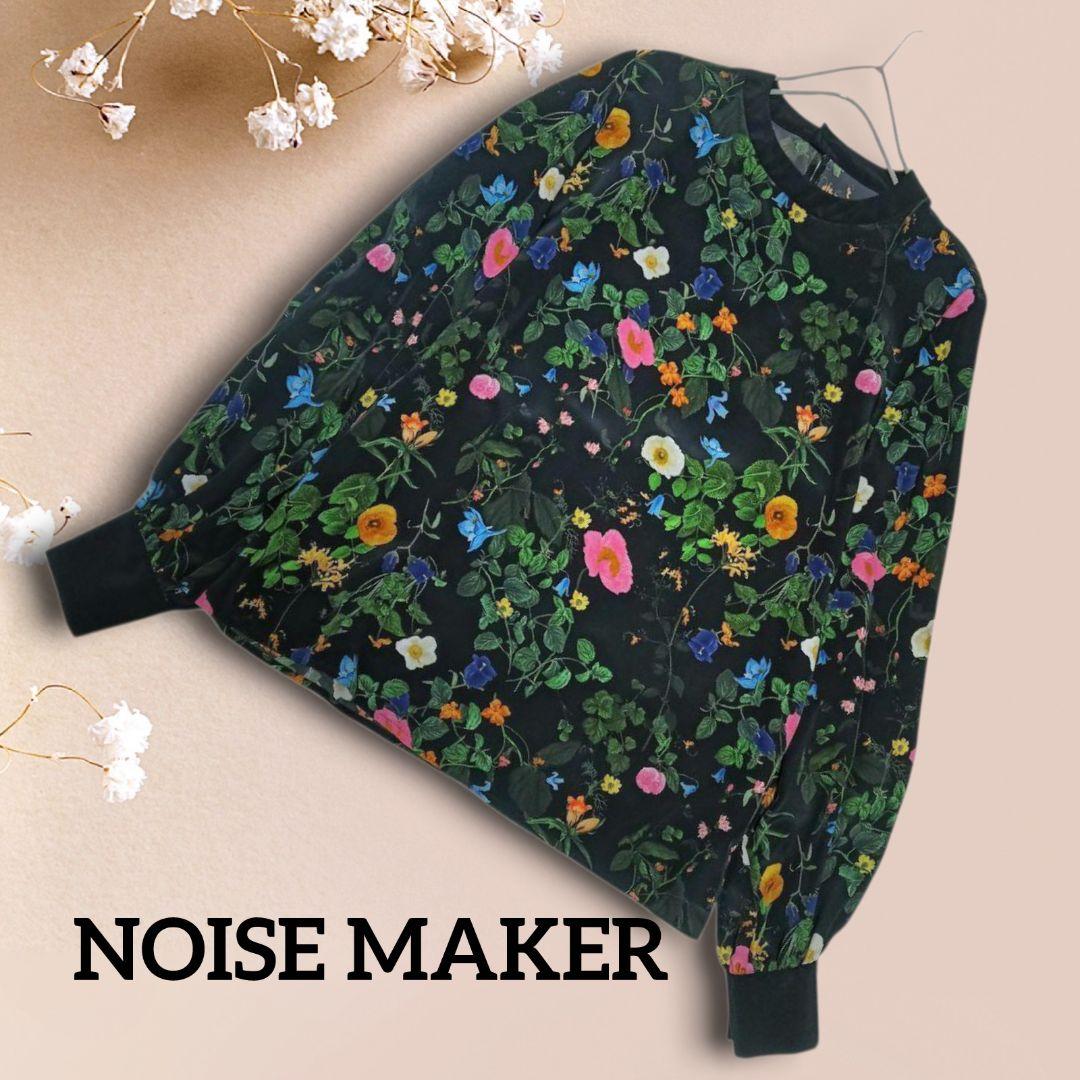 極美品✨ NOISE MAKER ブラウス ブラック 花柄 丸ネック 長袖シャツ