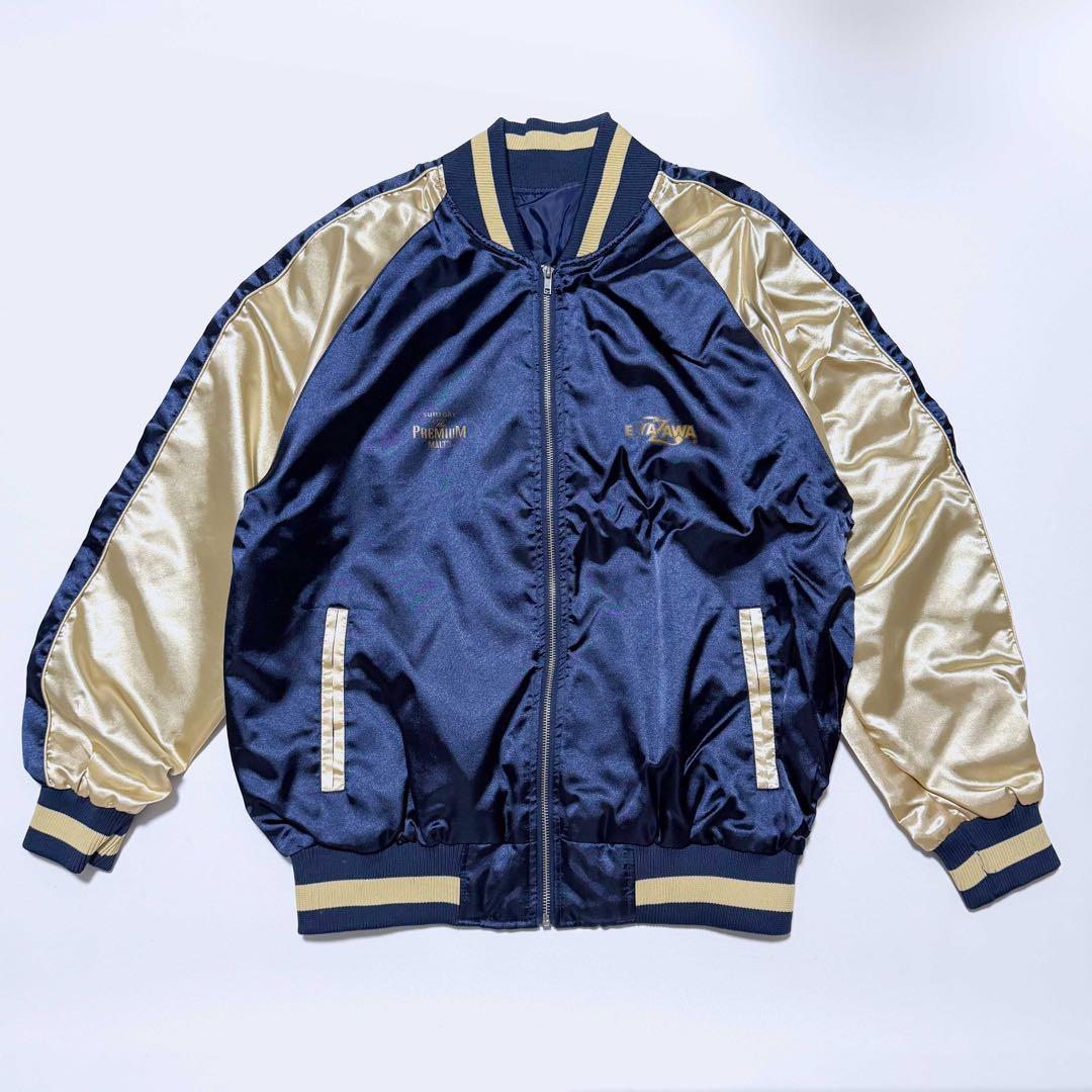 美品】非売品 YAZAWA 矢沢永吉 プレミアムモルツ スカジャン グッズ 紺