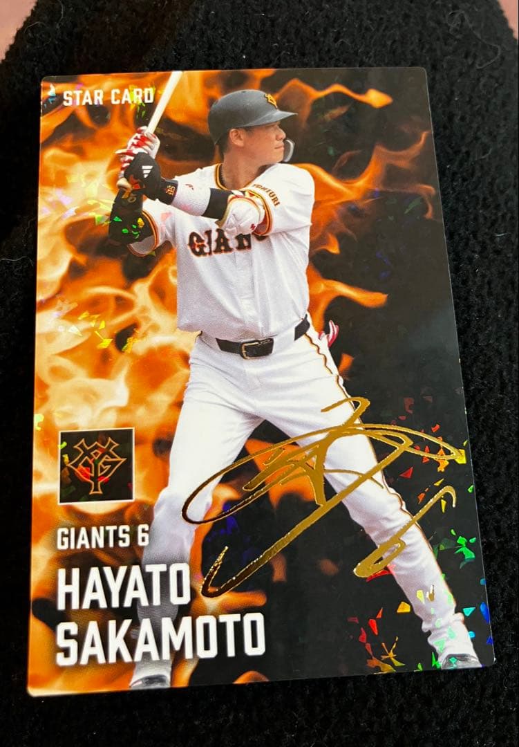 坂本勇人直筆サイン入りカード - メルカリ