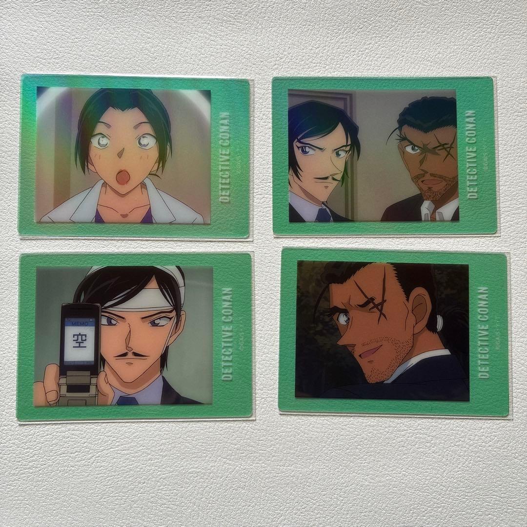 名探偵コナン クリア ぱしゃこれ 大和敢助 諸伏高明 上原由衣 長野県警