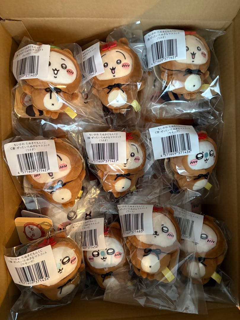 【タイムセール】ちいかわくじ 14点セット タイムセール】ちいかわくじ 14点セット ちいかわマーケット ちいかわ