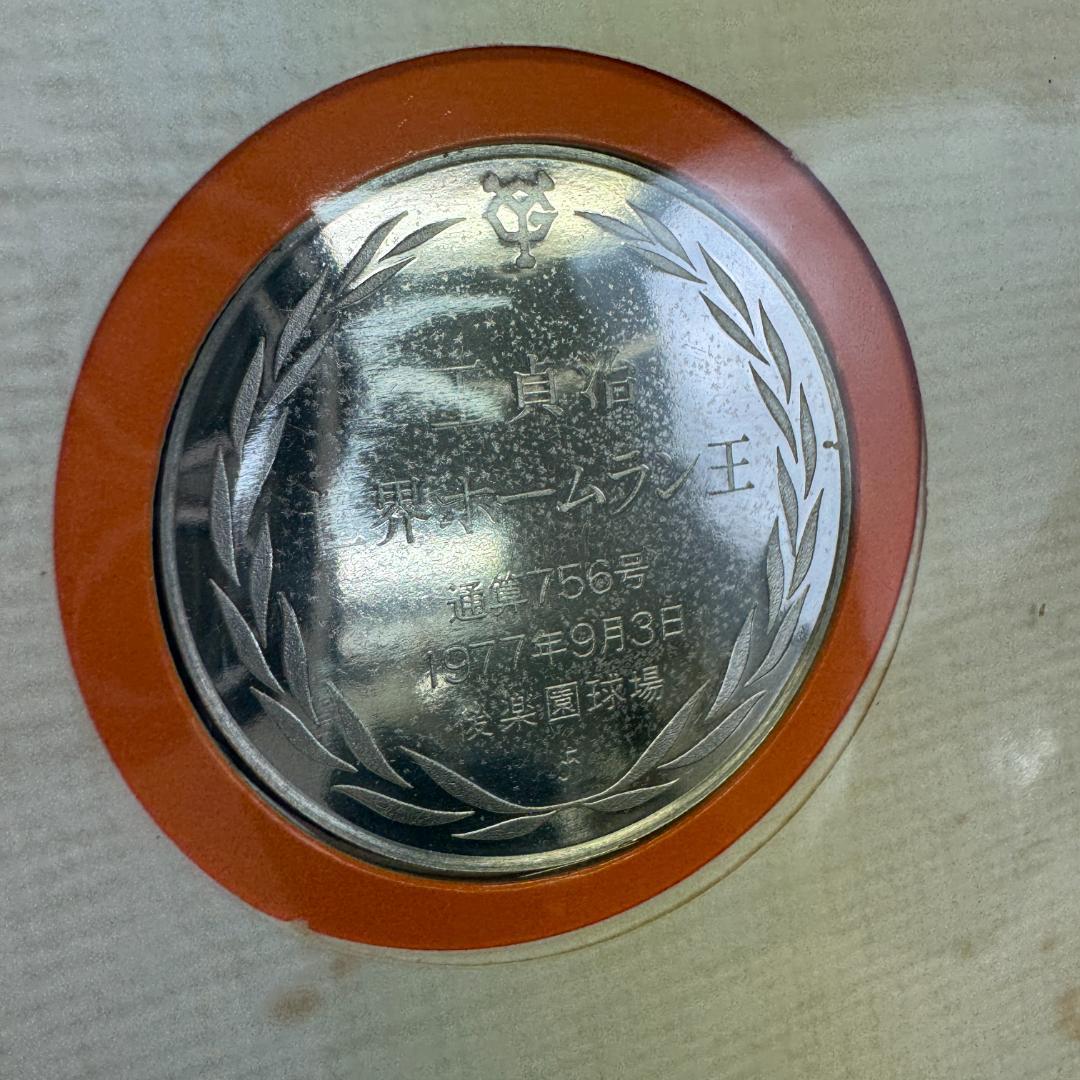 SM1941-40-2】王貞治 ホームラン 通算800号公式記念 メダル - メルカリ