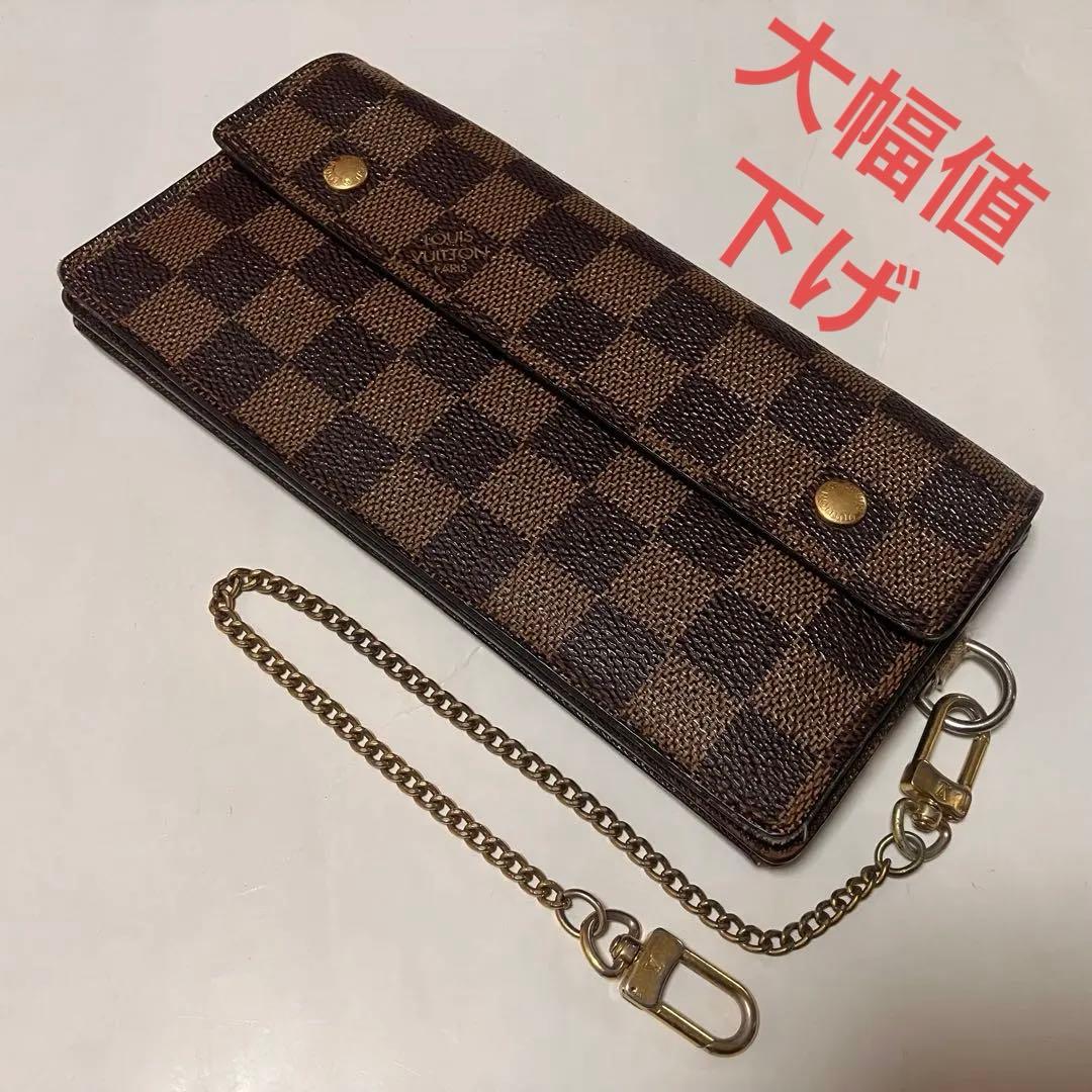 ルイヴィトン良品】ダミエパターン 長財布 ゴールドチェーン付き