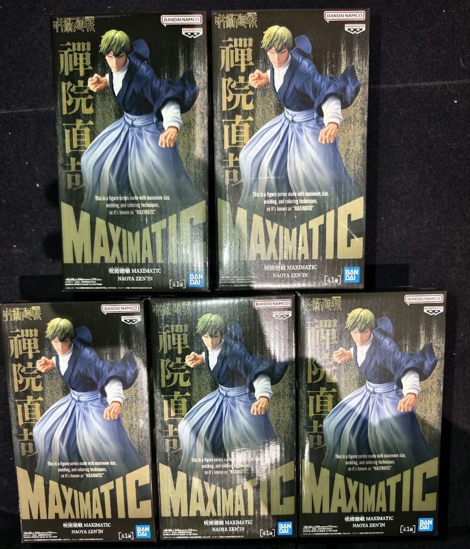 呪術廻戦 MAXIMATIC NAOYA ZEN'IN 禪院直哉 フィギュア5点 - メルカリ