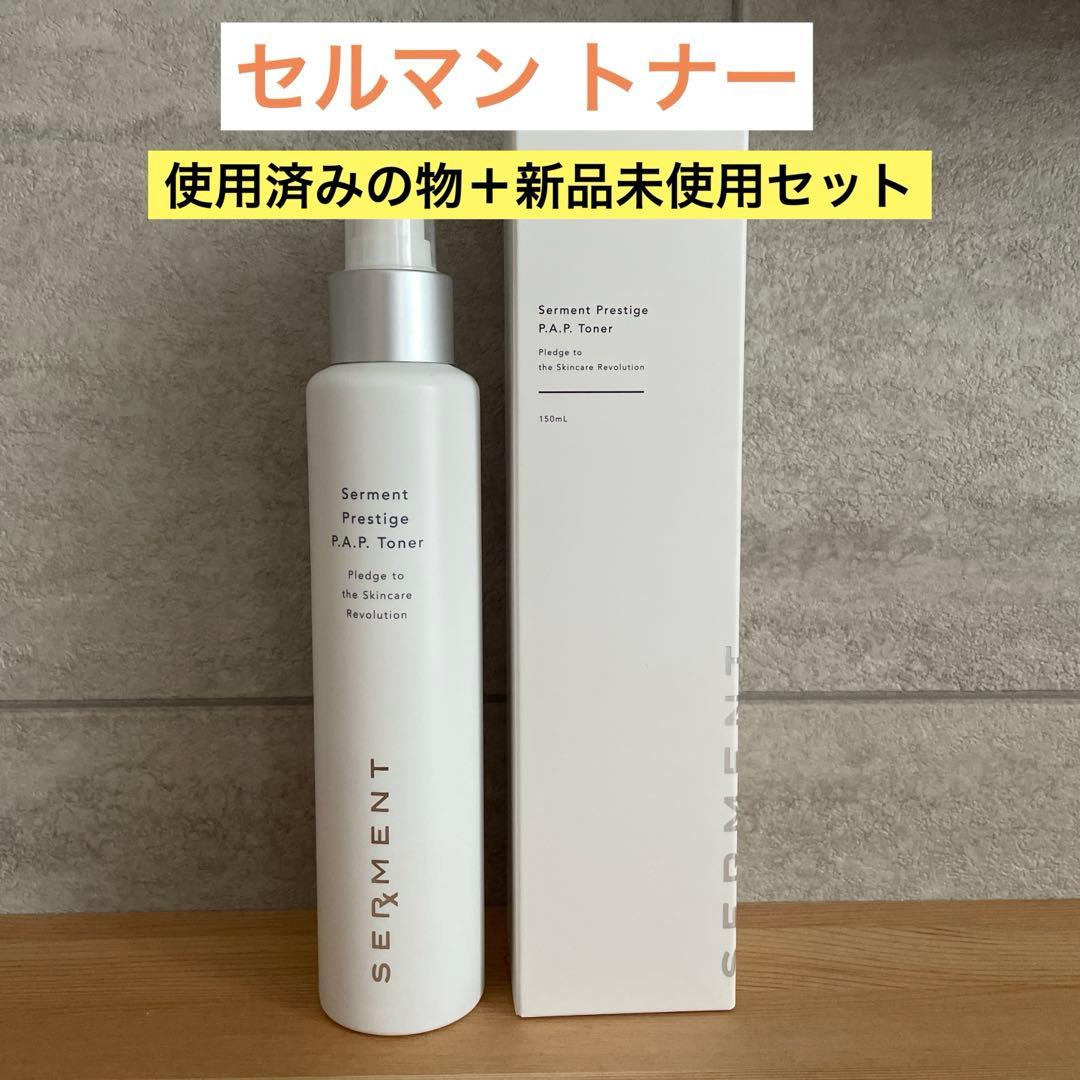 セルマン トナー 化粧水 - メルカリ