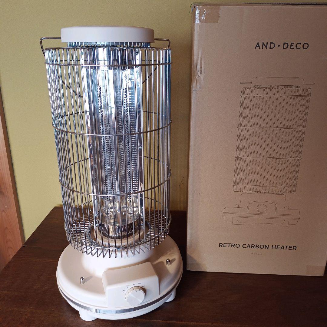 【美品】MODERN DECO レトロカーボン ヒーター ベージュ ストーブ レトロカーボンヒーター｜モダンデコ公式｜インテリア・家具の総合通販