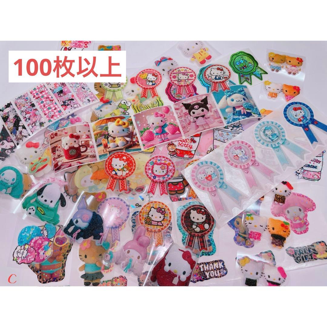 ロールシール おすそ分けセット リオ系C - メルカリ