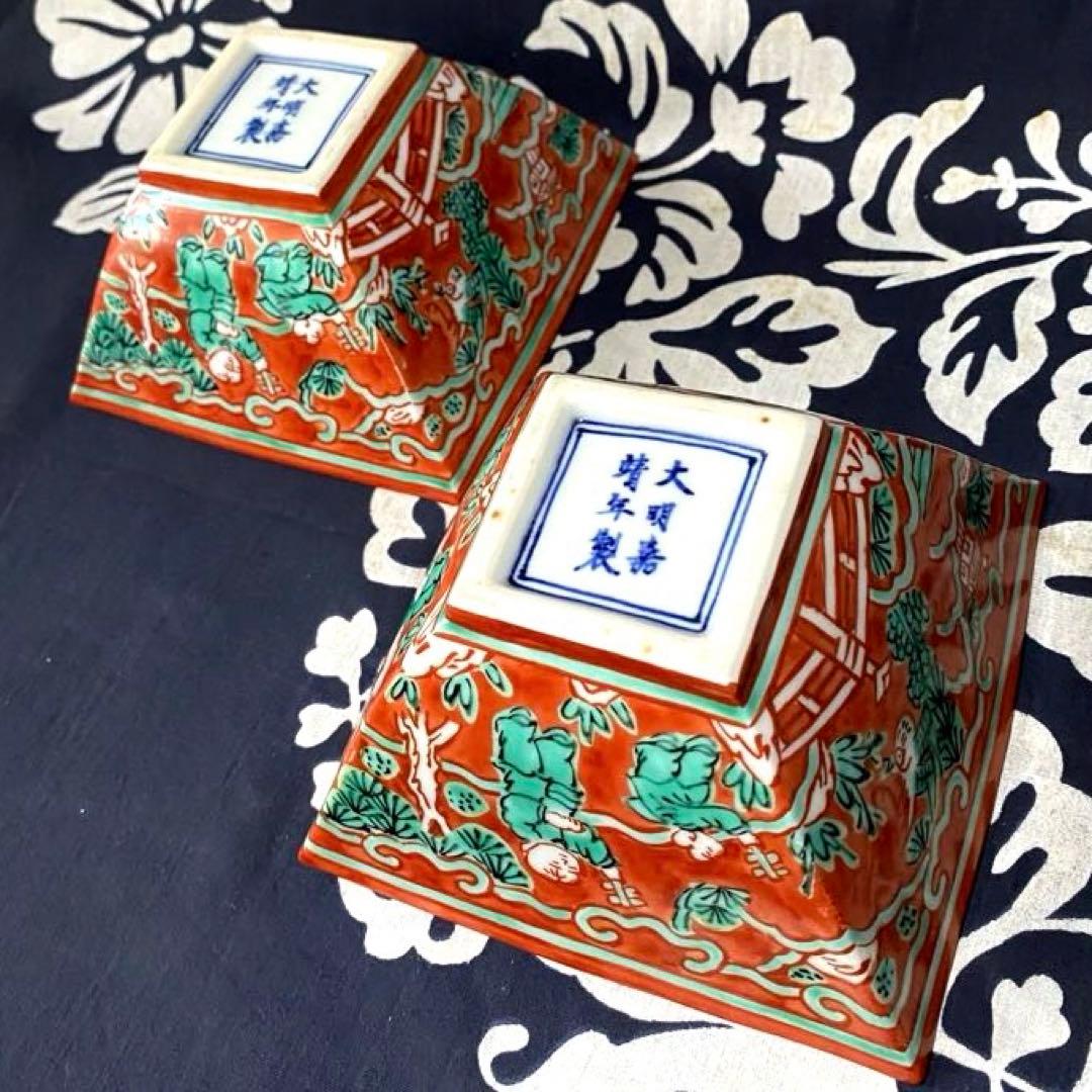 京焼 叶松谷 嘉靖意赤絵唐子画 向付 中国古玩大明嘉靖年製写し 二客組