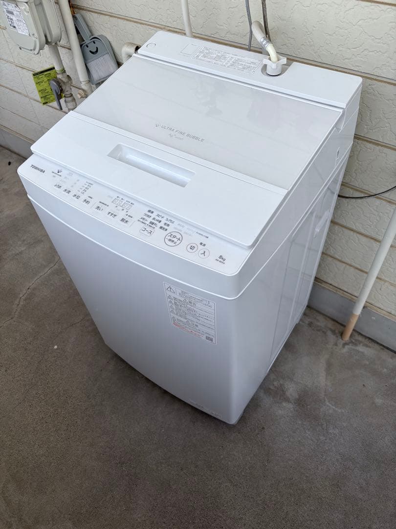 ぴょんページ 縦型洗濯機 AW-8DH4 8.0kg