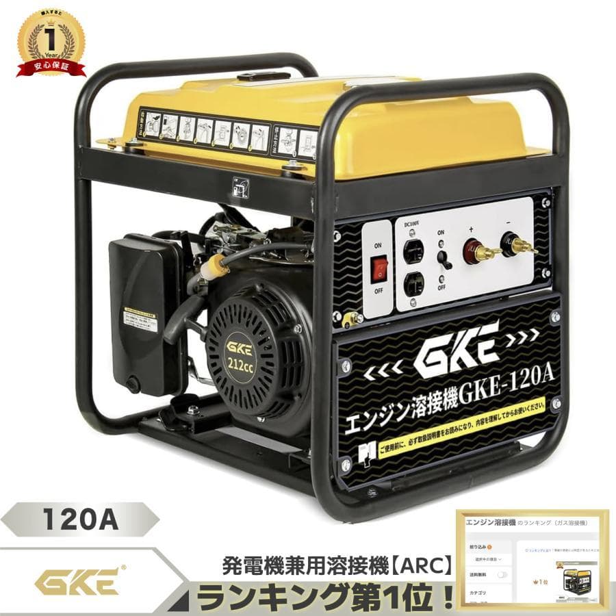 ポータブル電源Yeti200X PowerStation GOALZERO