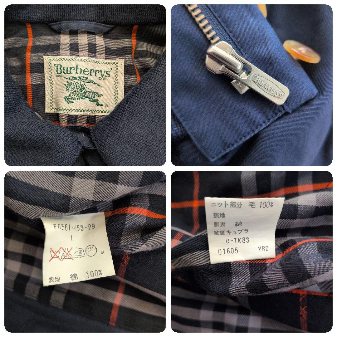 希少 バーバリー ブルゾン 90s ハリントンジャケット ノバチェック