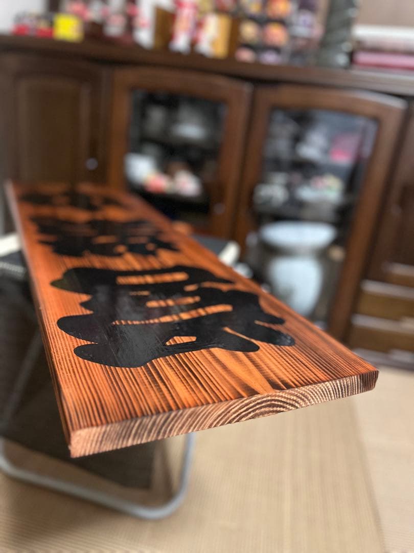 木製看板 営業中 本日定休日 送料無料 和風筆文字 蕎麦 拉麺 居酒屋