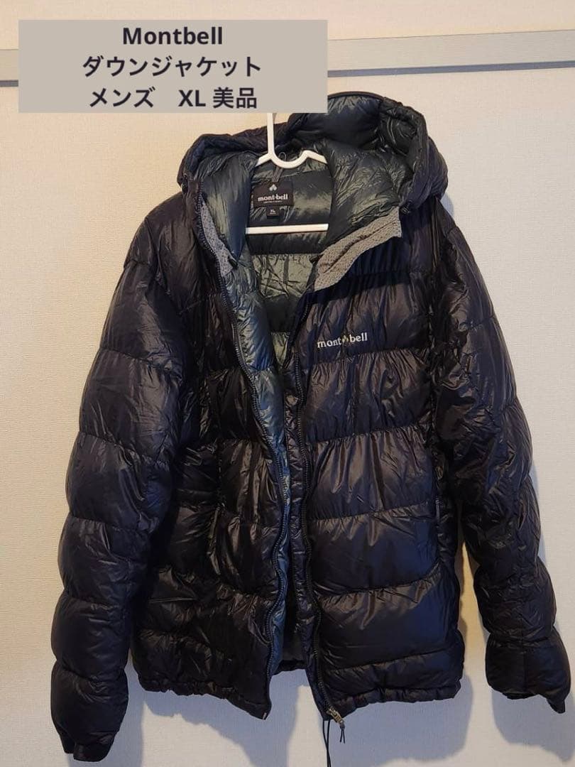 mont-bell ブラック ダウンジャケット XL オシャレな人は「モンベル」の黒ダウンをオールブラックで着こなす