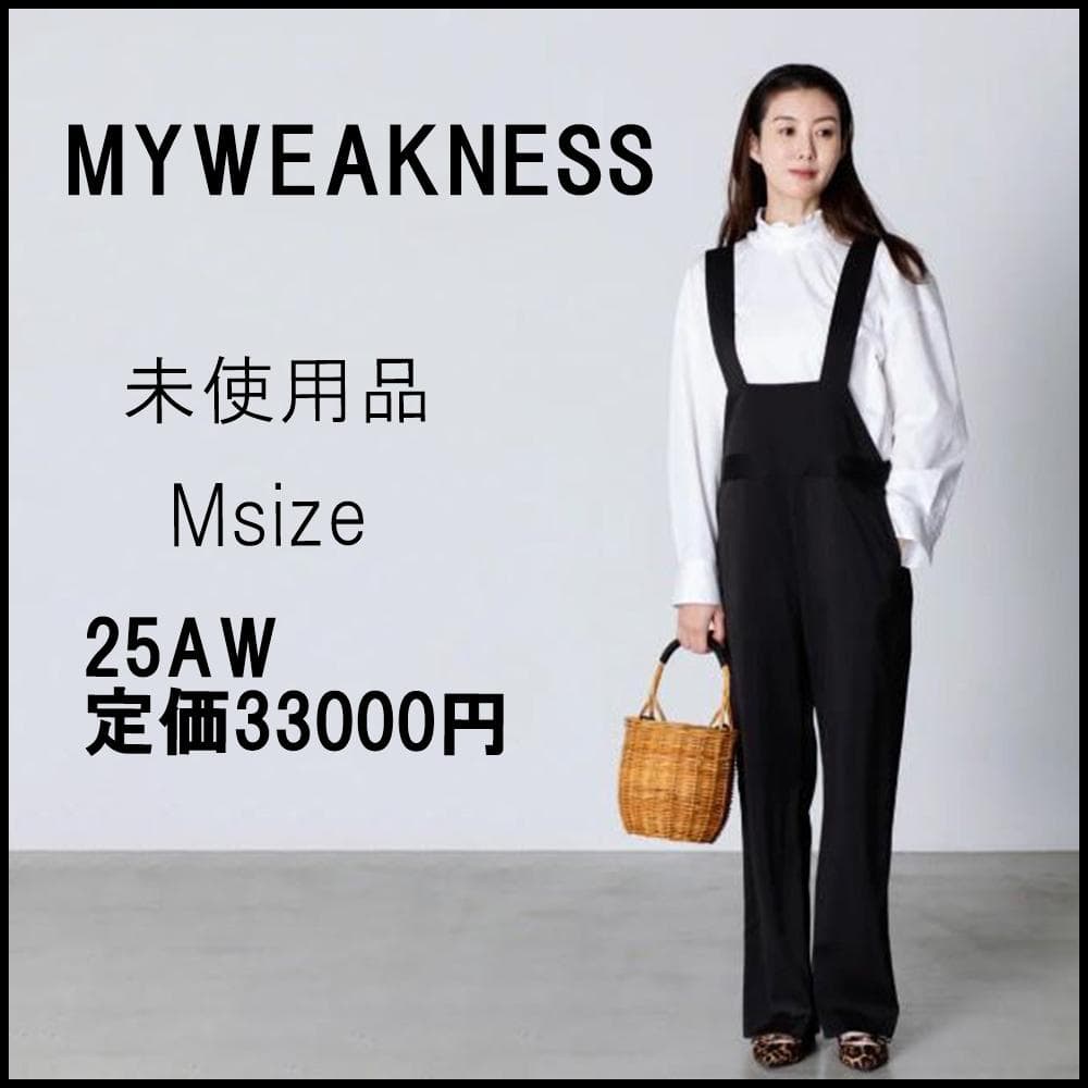 □ 47157★年 定価3.3万 25AW マイウィークネス オールインワン MY WEAKNESS Official Site