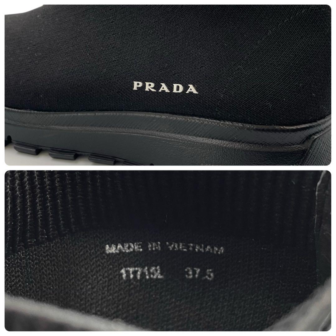《未使用級》PRADA プラダ ソックス スニーカー ストレッチ サイドロゴ 黒