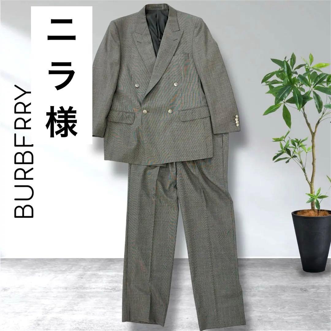 バーバリーロンドン ダブルスーツ セットアップ グレー フォーマル