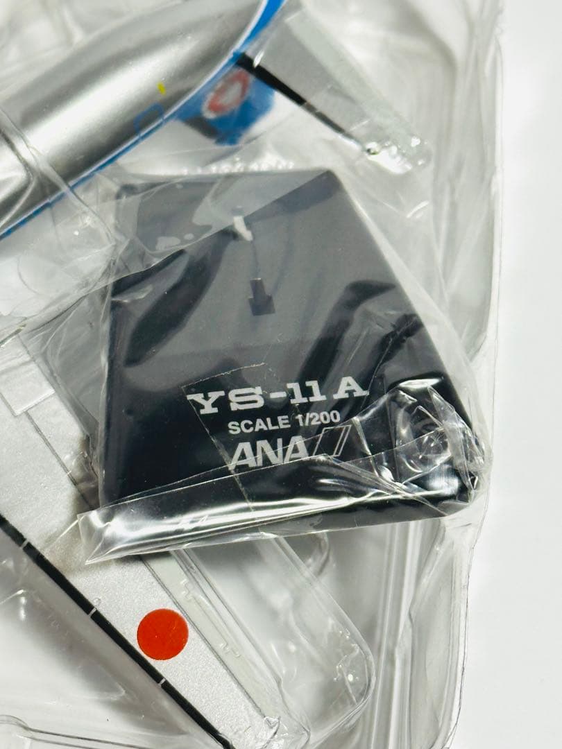 全日空商事 1/200 ANA YS-11A モヒカン - メルカリ