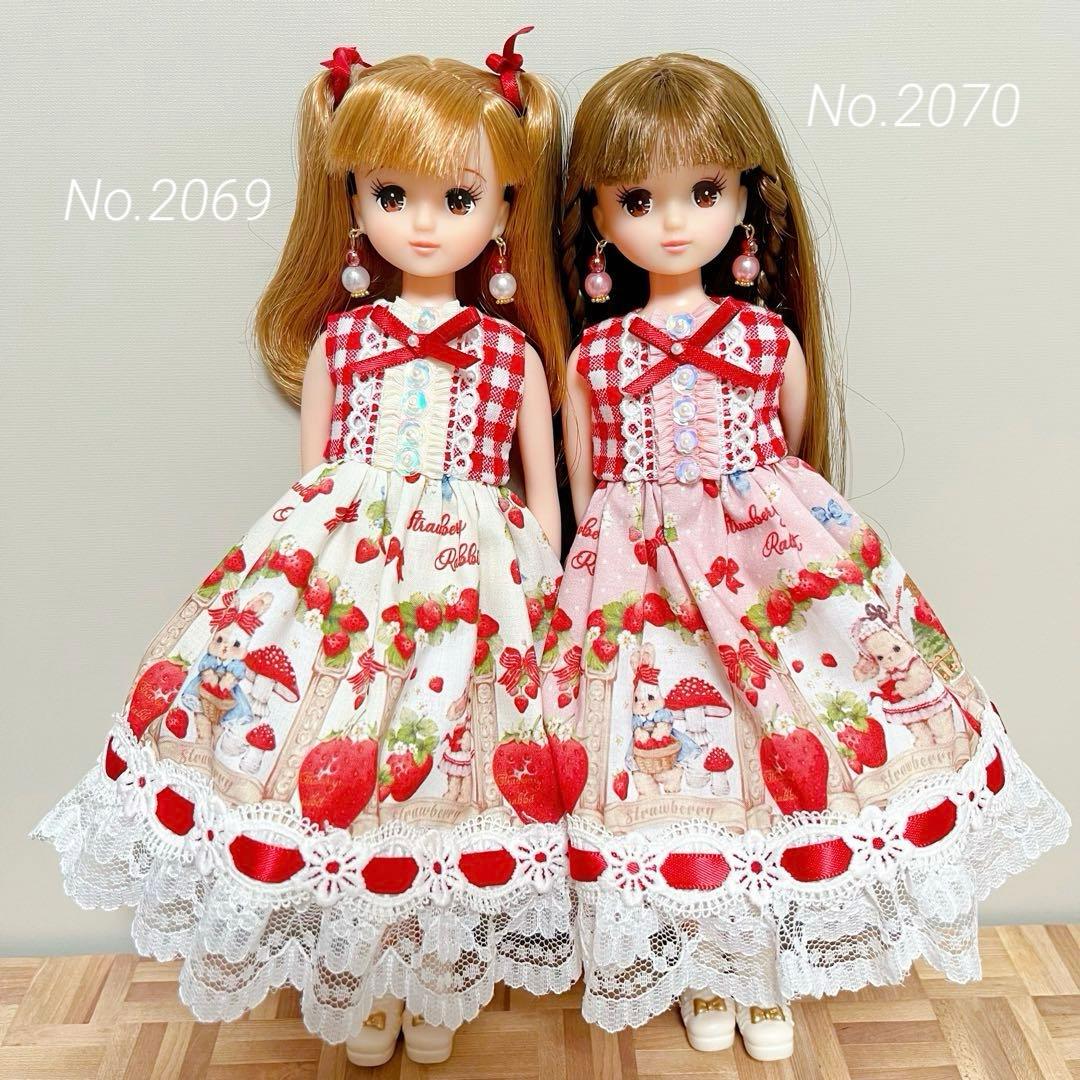 リカちゃんサイズハンドメイドワンピース&ピアスNo.2069・2070双子