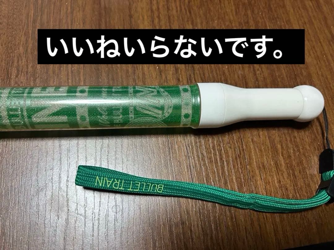 超特急 タクヤ ペンライト ③ - メルカリ