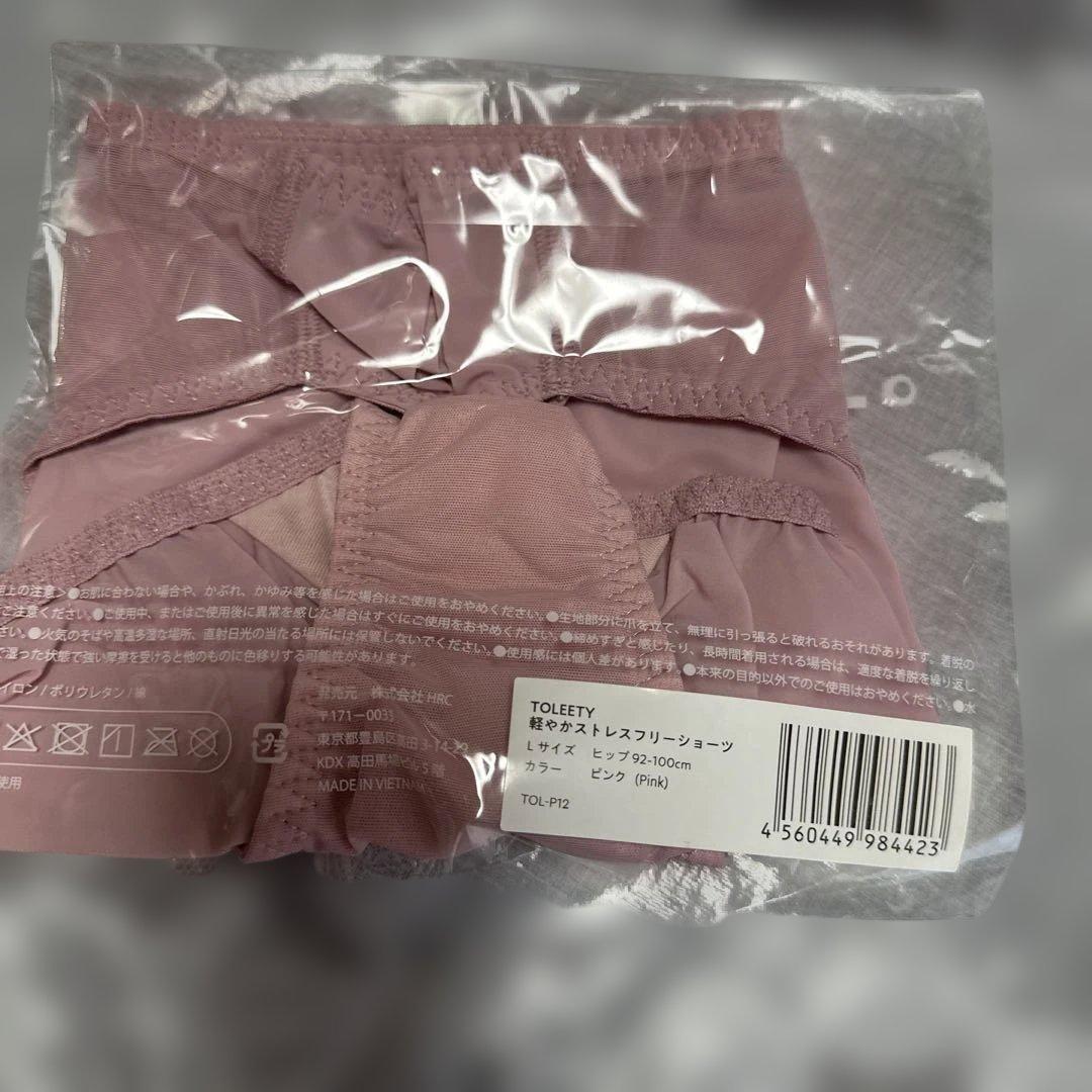 TOLEETY ブラジャーショーツセット E75/85 ピンク - メルカリ