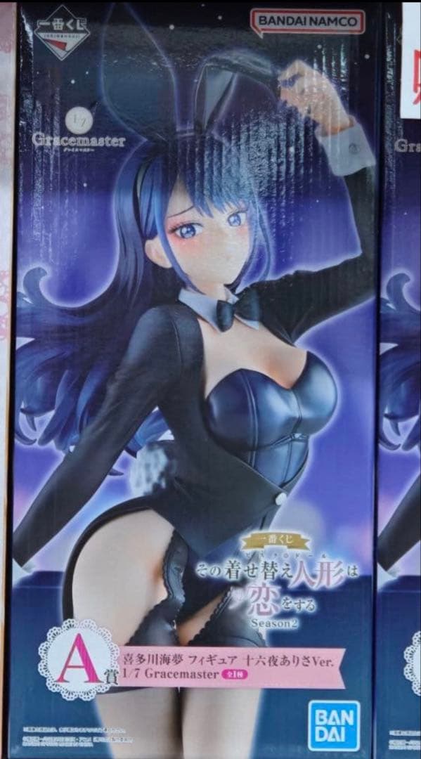 一番くじ その着せ替え人形は恋をする A賞 喜多川海夢 十六夜ありさver